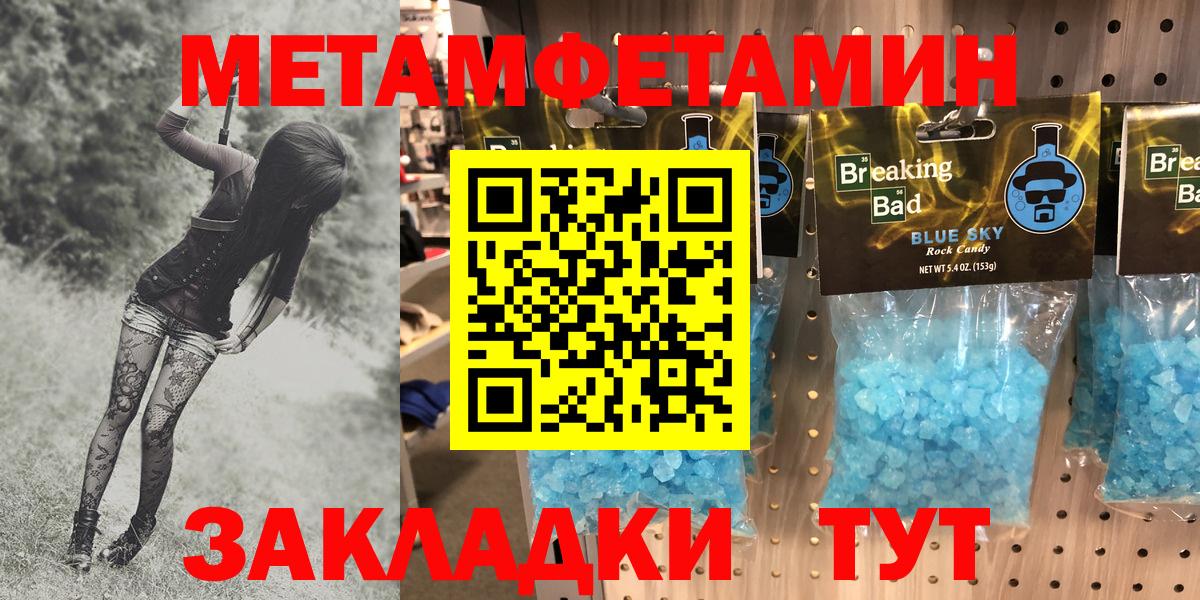 АМФ VHQ  Амфетамин  Ярославль  Вход с VPN 