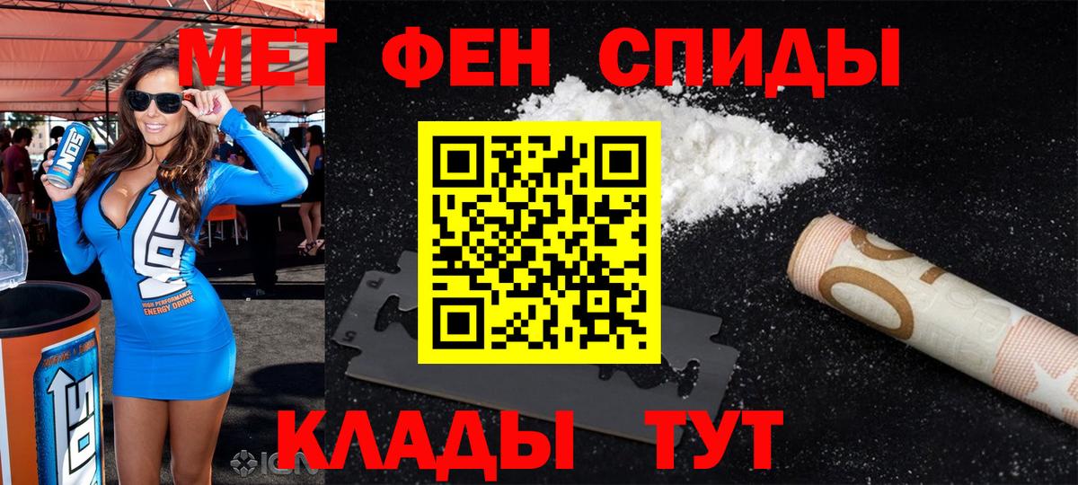Amphetamine 97% Ярославль