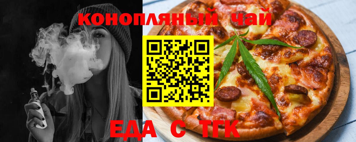 Ярославль  Canna-Cookies конопля  Вход с VPN 