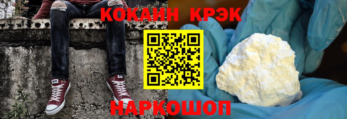 КОКАИН 97% Ярославль