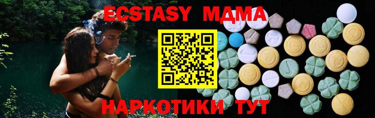 Ярославль  Ecstasy бентли  darknet наркотические препараты  Вход с VPN  Ecstasy 