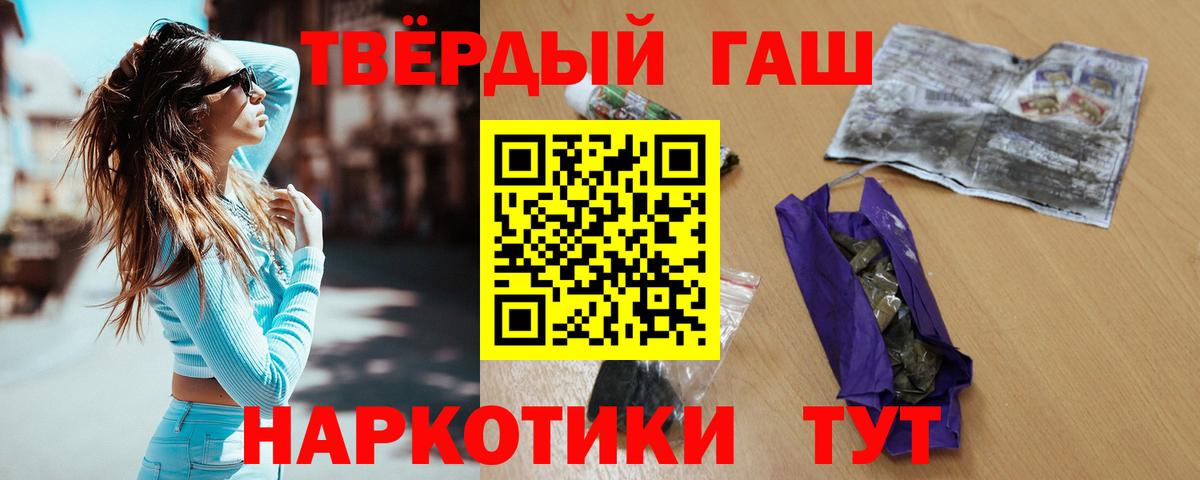 ГАШИШ hashish  Вход с VPN  ГАШИШ Изолятор  Ярославль 