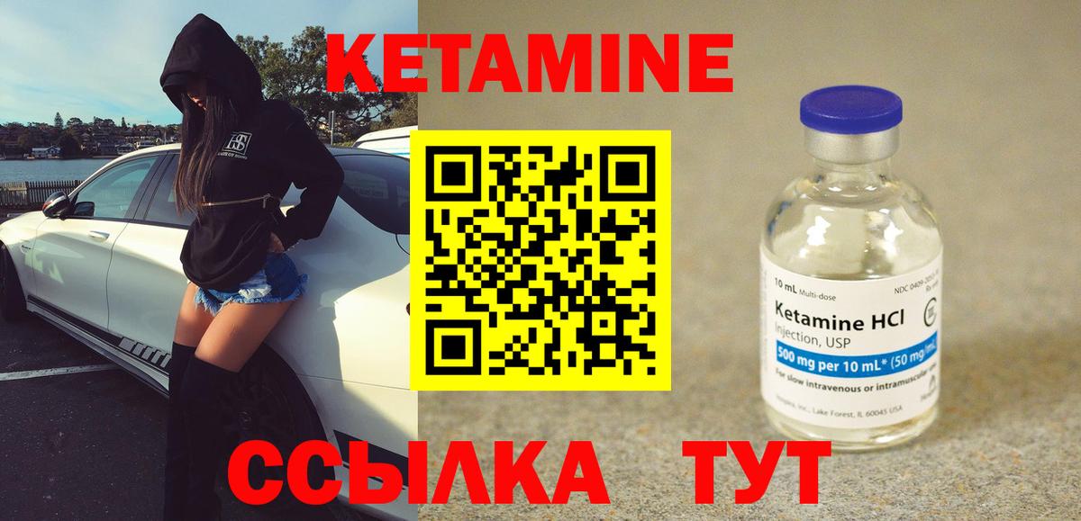 Ярославль  darknet официальный сайт  Вход с VPN  Кетамин ketamine 