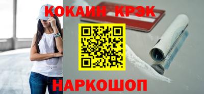 2c-b Будённовск