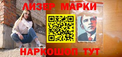 альфа пвп VHQ Бузулук