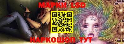 2c-b Будённовск