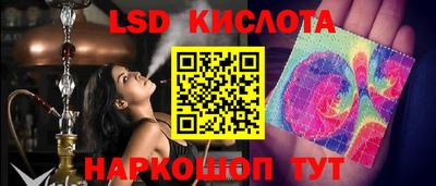 2c-b Будённовск