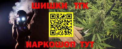 2c-b Будённовск