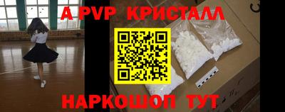 марки lsd Бугуруслан