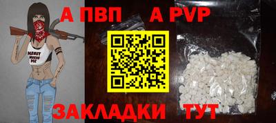 альфа пвп VHQ Бузулук