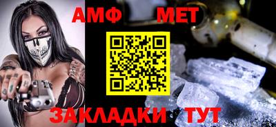 2c-b Будённовск