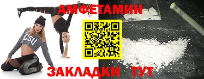 альфа пвп VHQ Бузулук