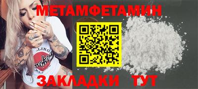 альфа пвп VHQ Бузулук