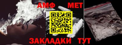 альфа пвп VHQ Бузулук