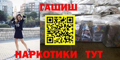 альфа пвп VHQ Бузулук