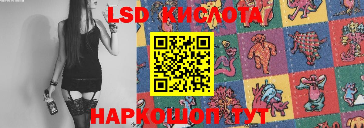 Ярославль  Лсд 25 экстази ecstasy  LSD-25 экстази ecstasy  Вход с VPN 