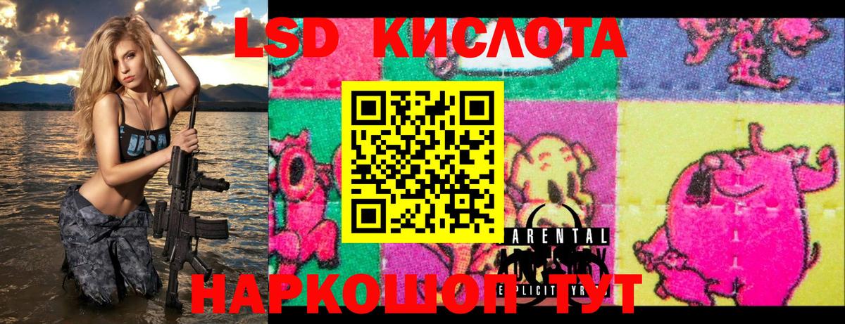 Марки N-bome 1500мкг Ярославль