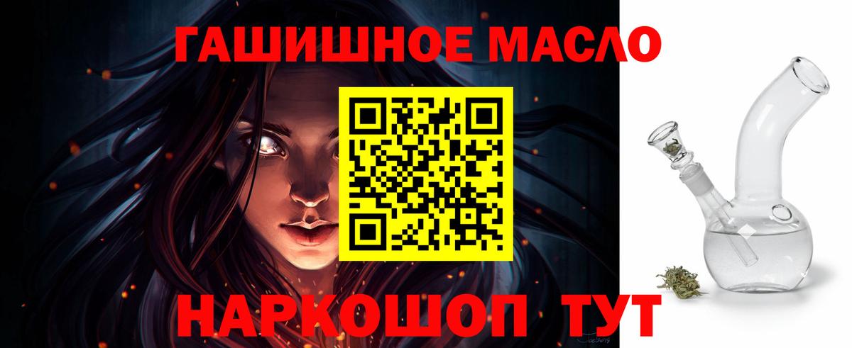 ТГК вейп с тгк Ярославль