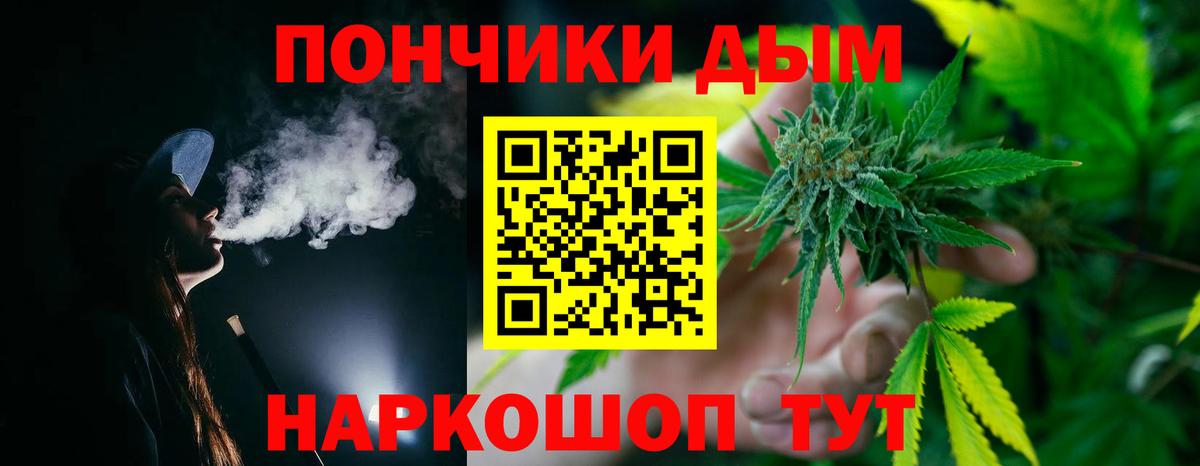 Шишки марихуана Ganja  Бошки Шишки Ganja  Шишки марихуана Bruce Banner  Ярославль  Вход с VPN 